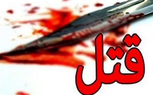 اخبار حوادث