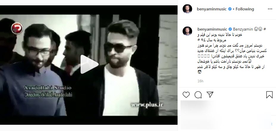 بنیامین بهادری