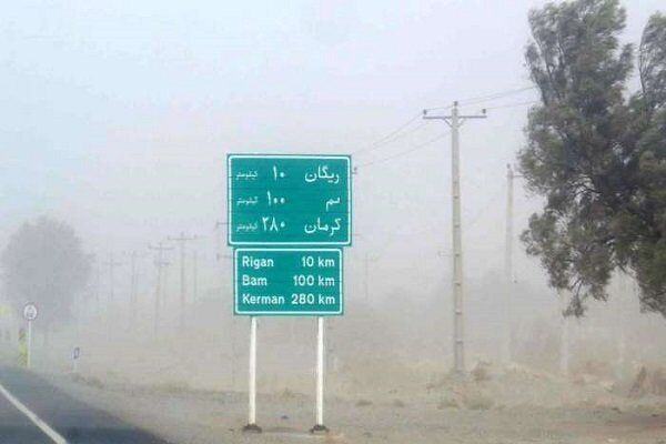 توفان شن در کرمان