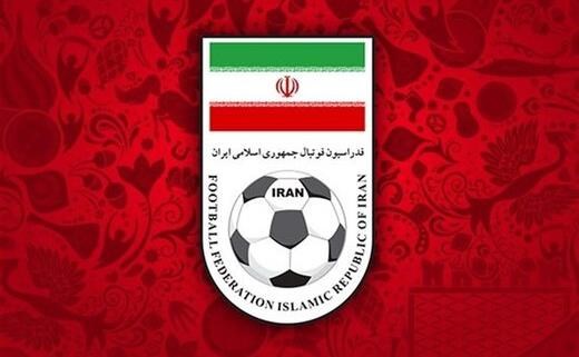  فدراسیون فوتبال