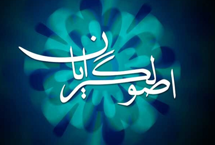 لیست اصولگرایان تهران