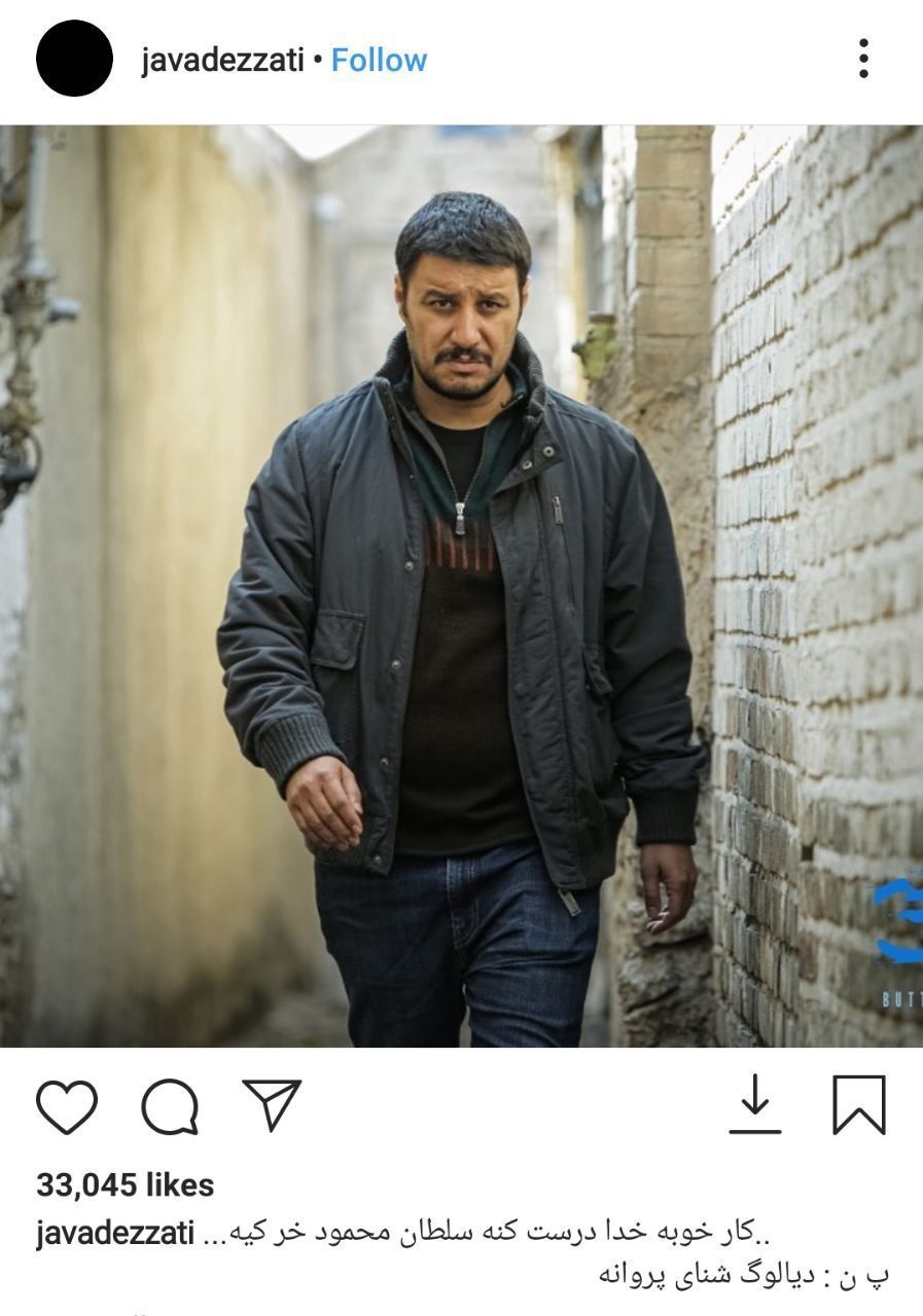 پست تامل‌برانگیز جواد عزتی پس از اعلام نامزدهای سیمرغ +عکس