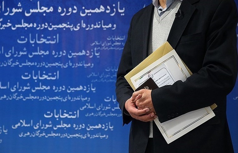 انتخابات مجلس