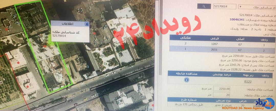 تخلفات شهرداری تهران