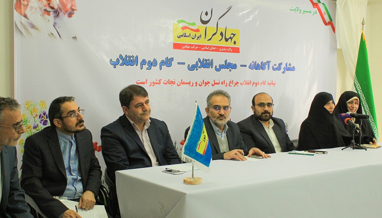 نشست خبری جهادگران ایران اسلامی با حضور دبیرکل و برخی نامزدها برگزار شد