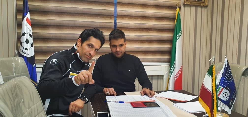 یحیی و دستیارانش با پرسپولیس ثبت کردند+عکس