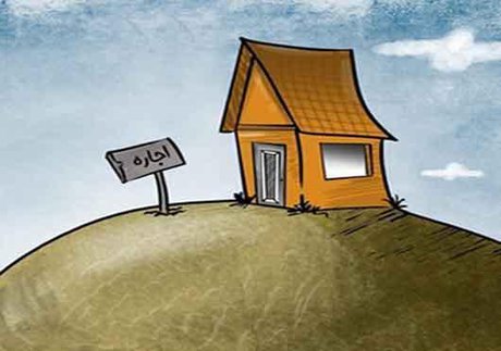 اجاره مسکن در تهران