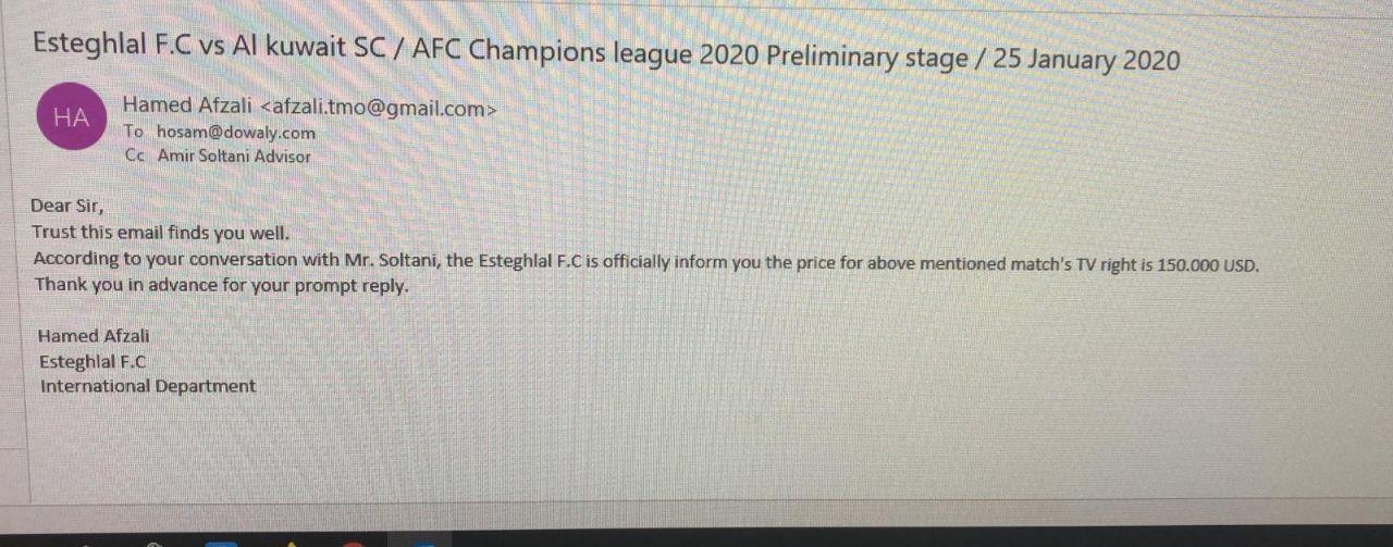 باشگاه استقلال