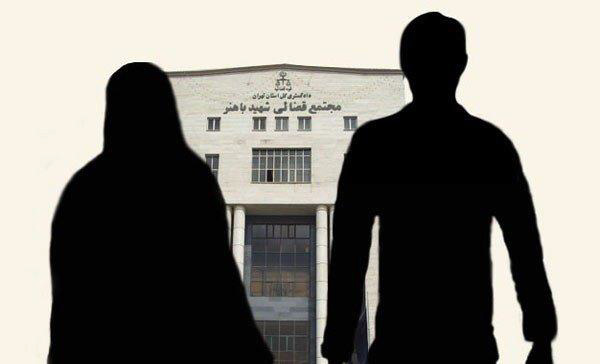  آمار طلاق در ایران