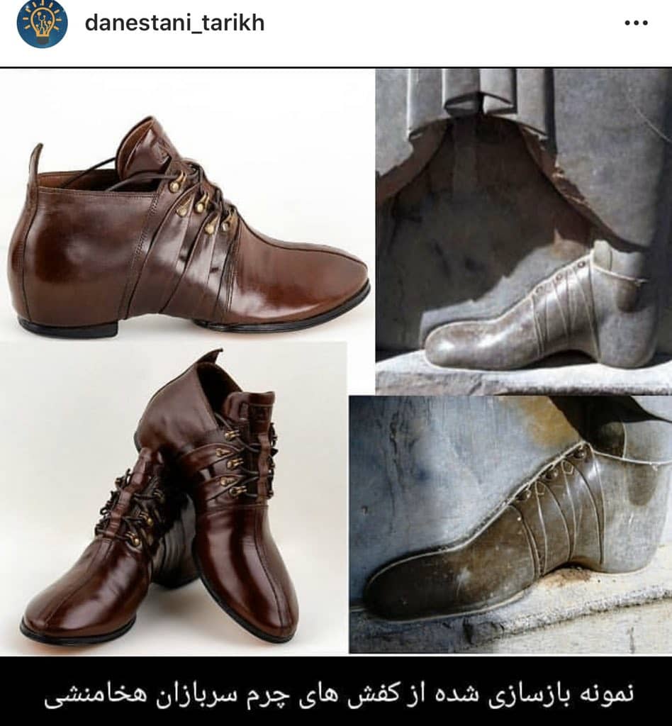 کفش‌های چرم سربازان هخامنشی +عکس