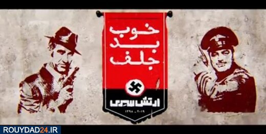 لباس متفاوت پژمان جمشیدی و سام درخشانی در ارتش سری پیمان قاسم‌خانی+عکس