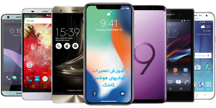 قیمت روز گوشی موبایل 