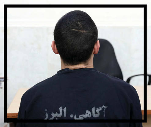 اخبار حوادث