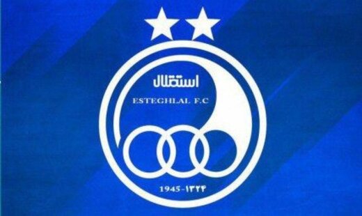 باشگاه استقلال