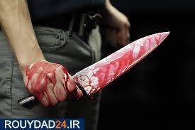 پسر اراکی مادرش را سلاخی کرد