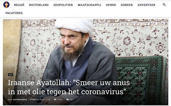 ویروس کرونا در ایران