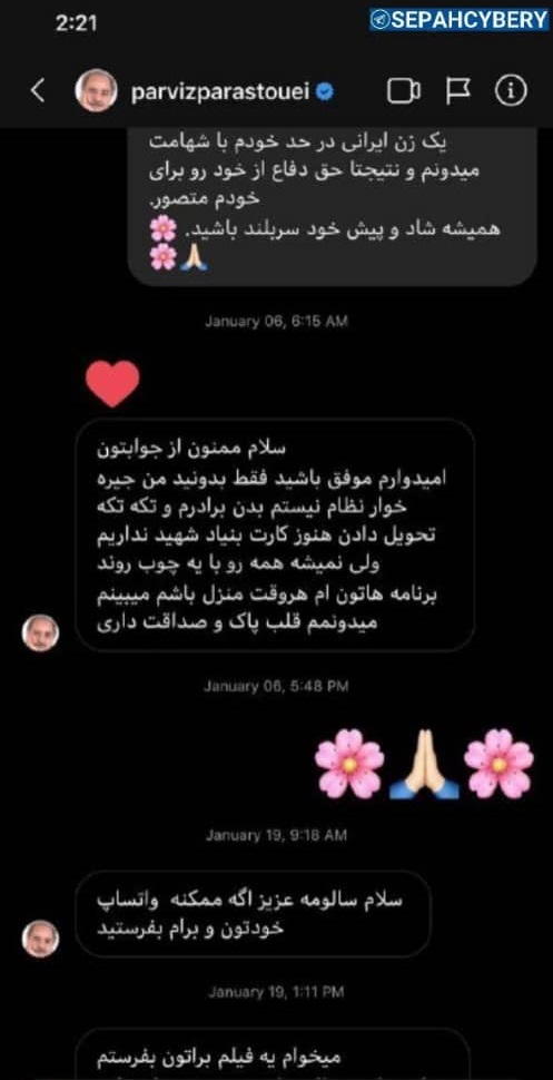 سالومه سیدنیا مجری من و تو