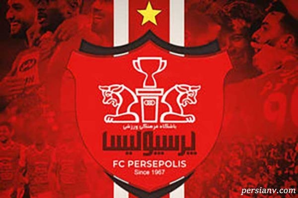 فیفا، پرسپولیس را در پرونده برانکو نقرهداغ کرد پرسپولیس
