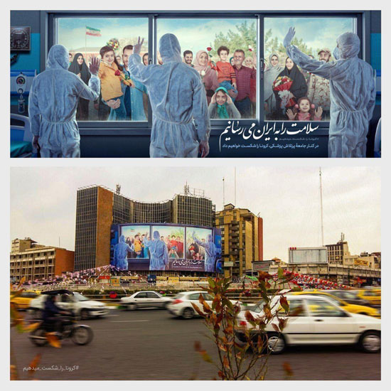 دیوارنگاره جدید و کرونایی میدان ولیعصر تهران +عکس