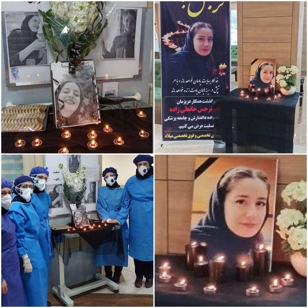 ناگفتههای دردناک پدر نرجس خانعلی زاده پرستار شهید بخاطر کرونا + عکس ناگفتههای دردناک پدر نرجس خانعلی زاده پرستار شهید بخاطر کرونا + عکس