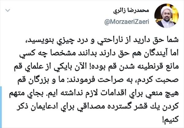 کرونا دامن آقای حاشیهساز را هم گرفت/ دهباشی به کرونا مبتلا شد کرونا دامن آقای حاشیهساز را هم گرفت/ دهباشی به کرونا مبتلا شد