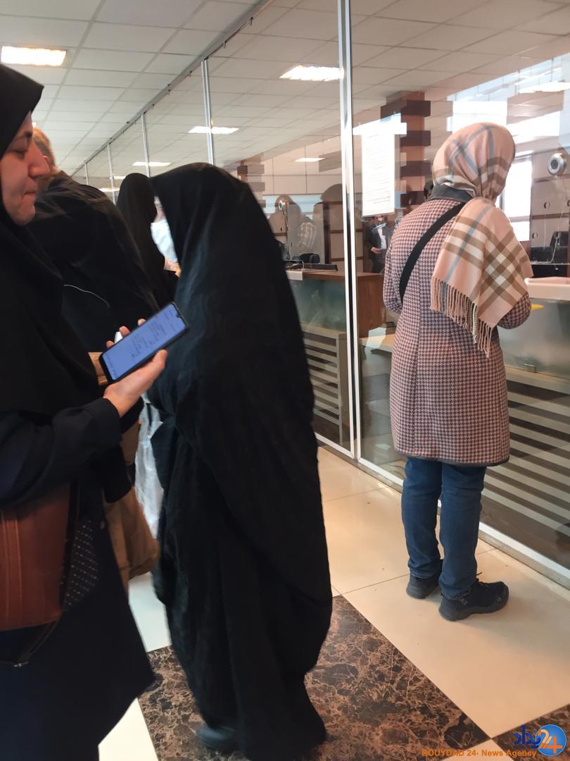 استرداد بلیت راه آهن