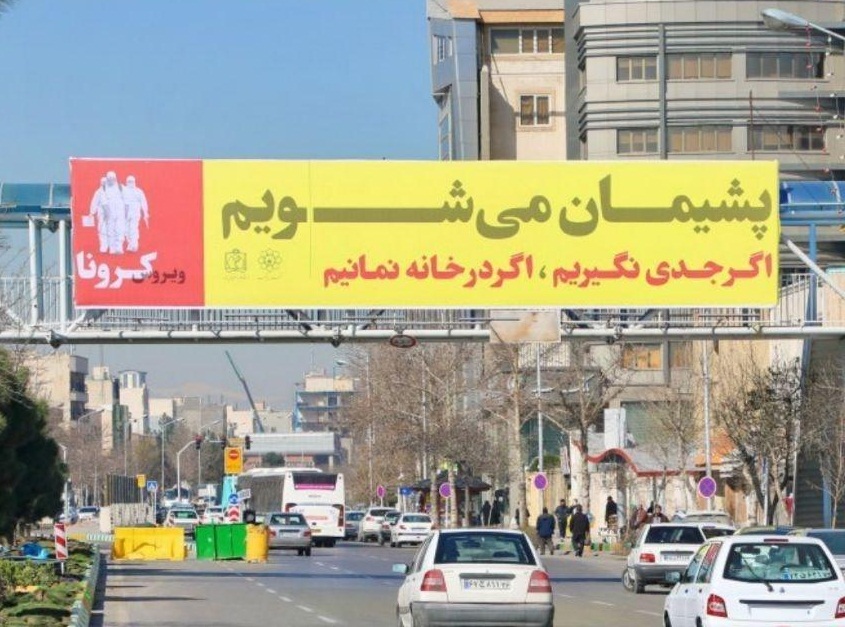 قرنطینه نقاط بحرانی