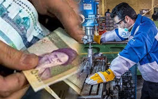 افزایش حقوق کارگران