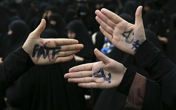 لیست سیاه FATF لیست سیاه FATF