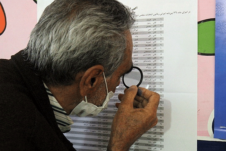 نتایج انتخابات تهران