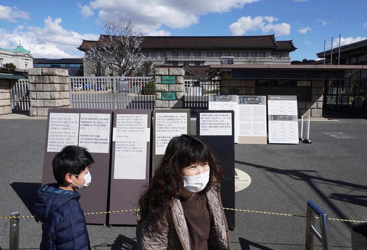 نخست‌وزیر ژاپن مدارس را به دلیل شیوع کرونا تعطیل کرد