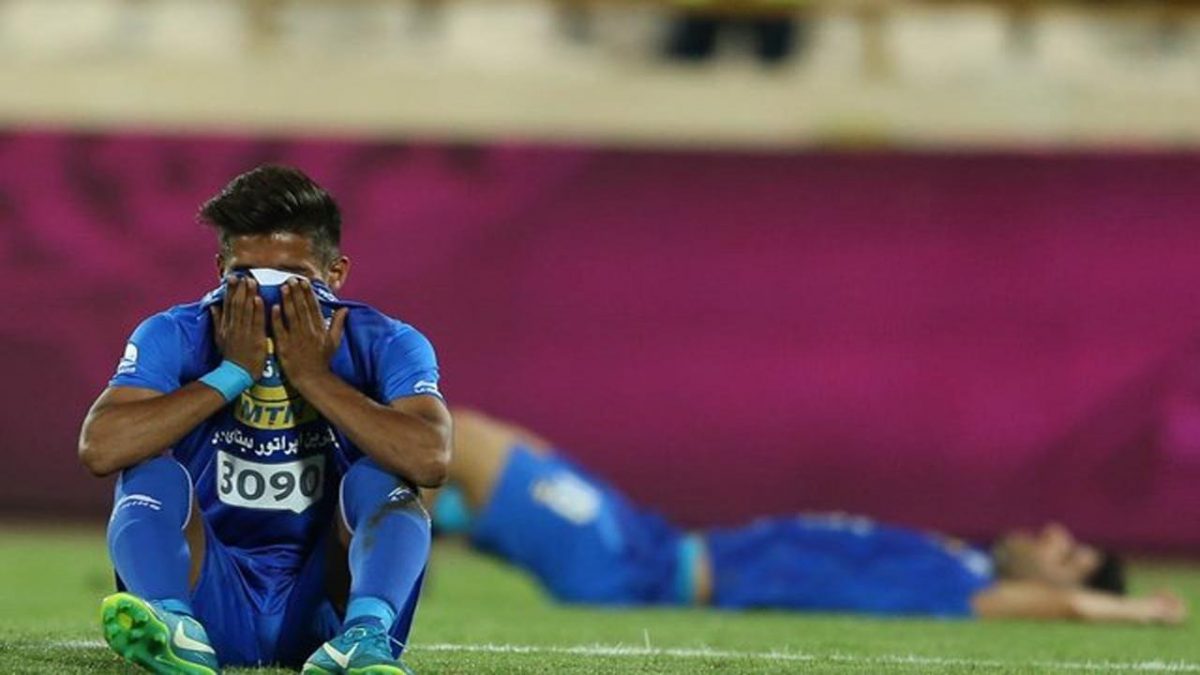 باشگاه استقلال