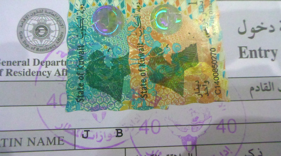 رسانه کویتی: صدور روادید برای اتباع ایران محدود شد