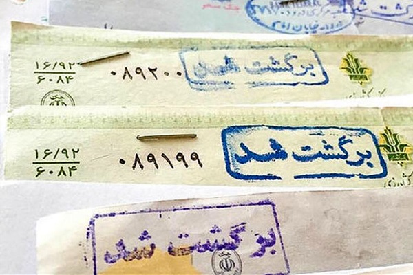 ۶۷۱ هزار فقره چک برگشت خورد/ افزایش ۱۶.۵ درصدی چک‌های وصولی