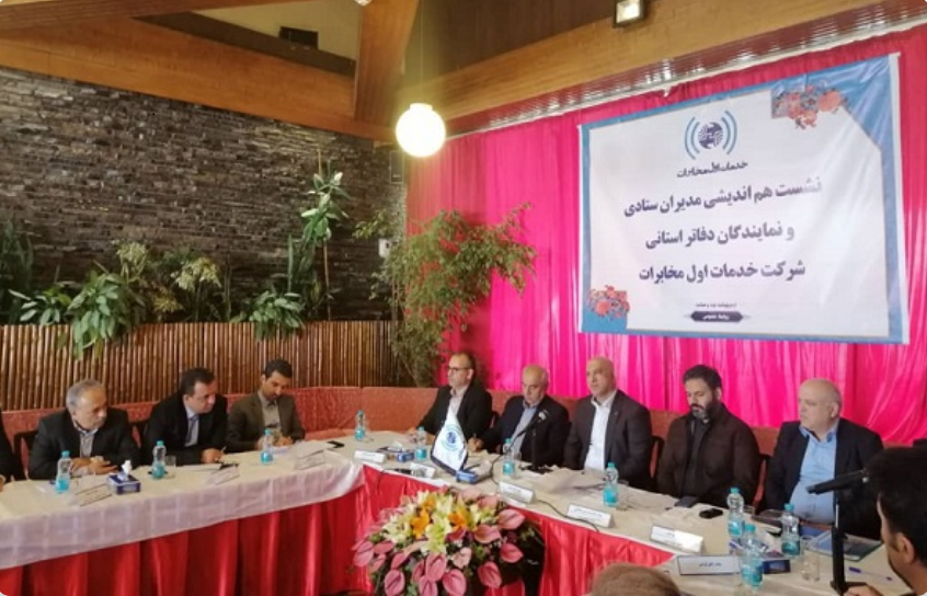 فعالیتهای شرکت خدمات اول میتواند الگویی مناسب برای سایر شرکتها باشد فعالیتهای شرکت خدمات اول میتواند الگویی مناسب برای سایر شرکتها باشد