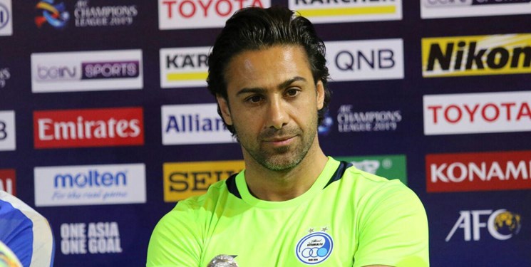 مطمئنم استقلال در لیگ برتر و لیگ قهرمانان موفق میشود/ اسامی بازیکنان برایم ملاک نیست مطمئنم استقلال در لیگ برتر و لیگ قهرمانان موفق میشود/ اسامی بازیکنان برایم ملاک نیست