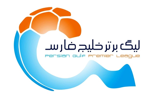 تغییر ساعت مسابقات دو هفته پایانی لیگ برتر تغییر ساعت مسابقات دو هفته پایانی لیگ برتر