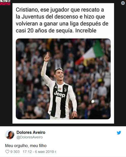 گاف بزرگ مادر رونالدو در شبکه‌های اجتماعی +عکس