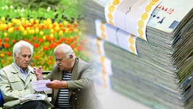 ابلاغ مصوبه همسان‌سازی حقوق بازنشستگان