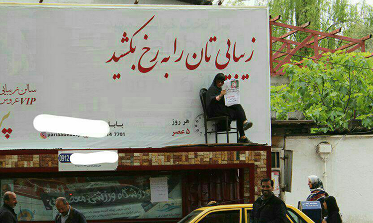 تبلیغ زنده یک آرایشگاه زنانه در بابل با یک مانکن زن! +عکس