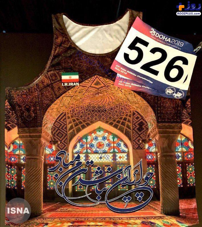 طراحی جالب لباس مسابقه احسان حدادی + عکس