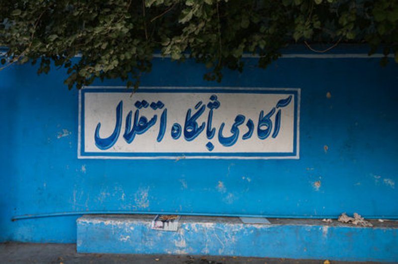 با بازیکنی که قلیان بکشد برخورد می‌کنیم