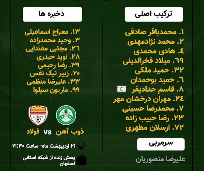 غیبت مشکوک مظاهری! غیبت مشکوک مظاهری!