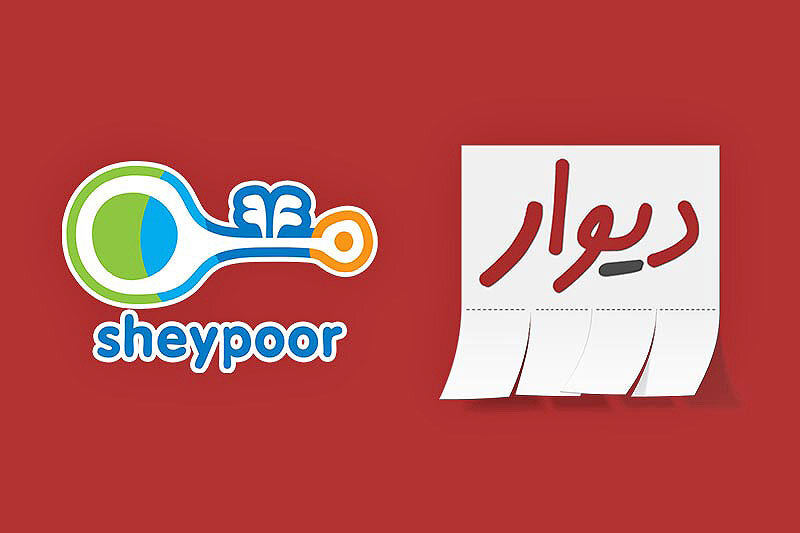 شرایط قیمت&zwnj;گذاری مسکن و خودرو در سایت&zwnj;های اینترنتی چگونه است؟/ اتحادیه اتحادیه فروشندگان خودرو همکاری نمی&zwnj;کند