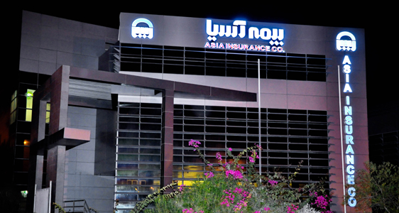 بیمه عمر یک کالای ضروری به شمار می&zwnj;رود/ صورت&zwnj;های مالی شرکت&zwnj;های بیمه، نشانه توان پرداخت خسارت است