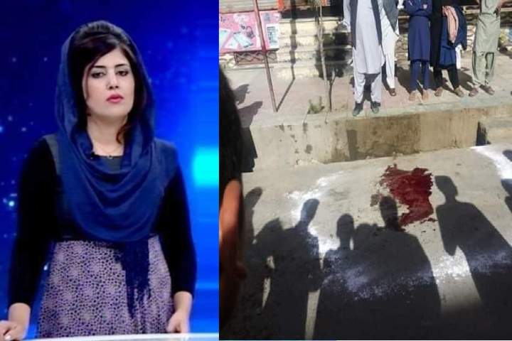واکنشها به قتل مجری سابق تلویزیون افغانستان واکنشها به قتل مجری سابق تلویزیون افغانستان