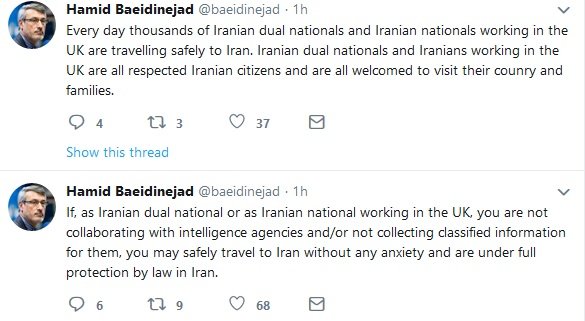 واکنش بعیدی‌نژاد به هشدار انگلیس برای سفر به ایران