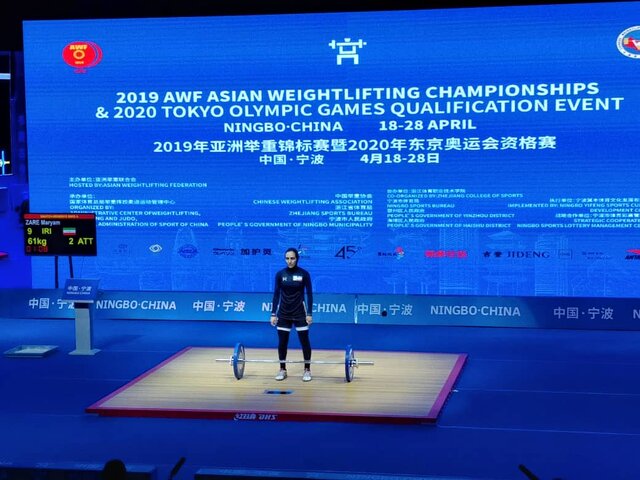 دومین بانوی وزنه‌بردار ایران روی تخته رفت/ هشتمی زارع در آسیا +فیلم