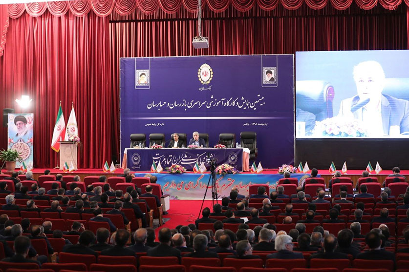 سیستم نظارتی بانک ملی ایران به بالاترین میزان کارایی رسیده است