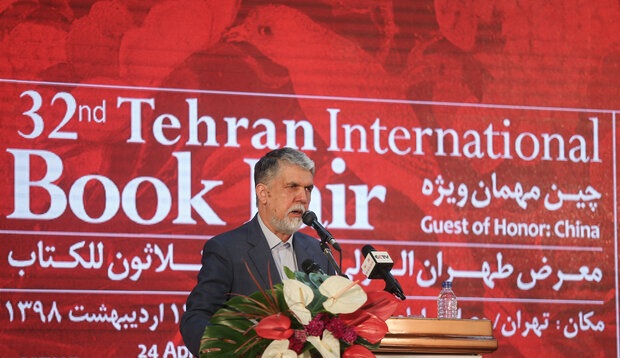 صالحی: دیوار بی‌اعتمادی، تکفیر و تحریم با کتاب فرو می‌ریزد